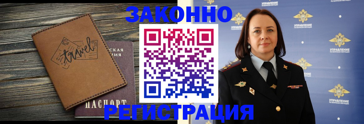 временная регистрация госуслуги в Ухте