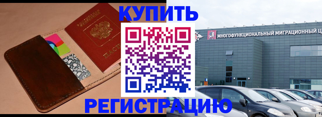 прописка поиск в Ухте