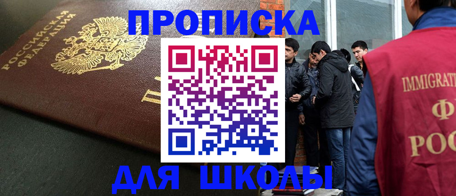 временная регистрация в квартире в Ухте