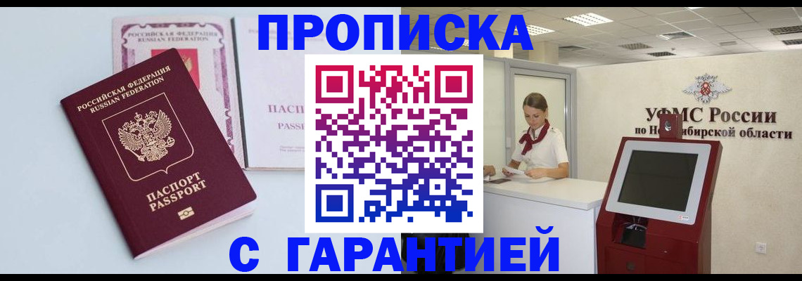форма 3 в Ухте